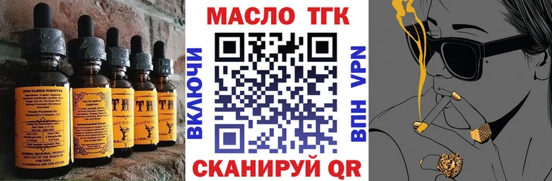 Еда ТГК конопля  дарнет шоп  Камень-на-Оби 