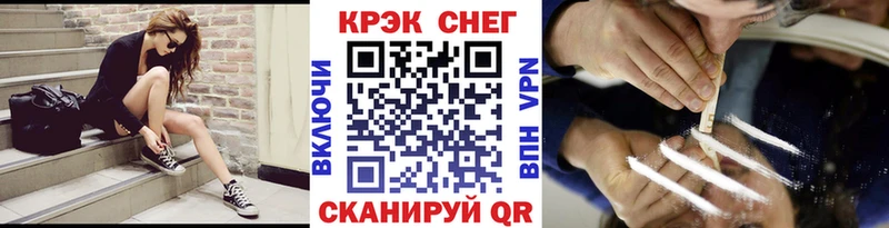 COCAIN Колумбийский  где купить   Камень-на-Оби 