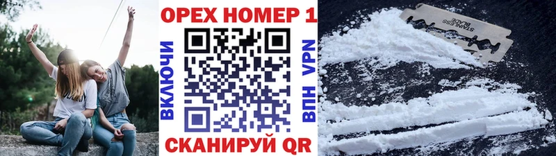 Cocaine FishScale Камень-на-Оби