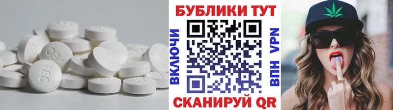 ЭКСТАЗИ Дубай  продажа наркотиков  сайты даркнета состав  Камень-на-Оби 