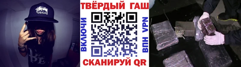 ГАШ VHQ  хочу   Камень-на-Оби 