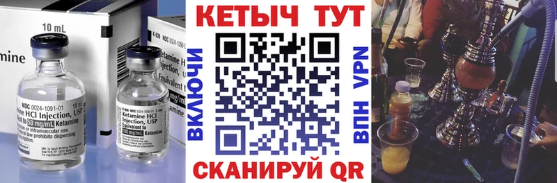 Кетамин ketamine  наркошоп  Камень-на-Оби 