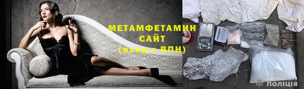 сатива Абинск