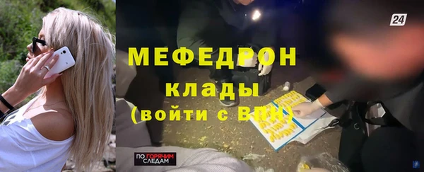 mdpv Абаза