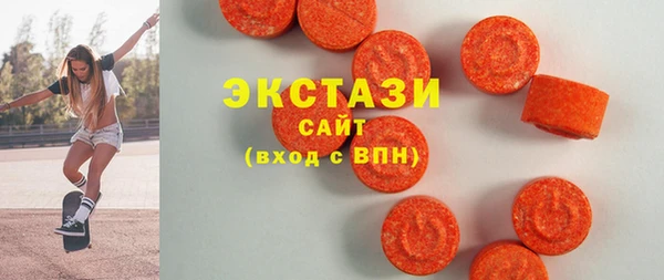 гашишное масло Алексин