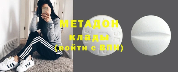 mdpv Абаза