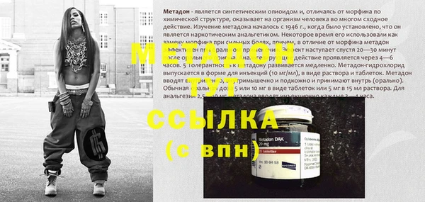 дмт Абдулино