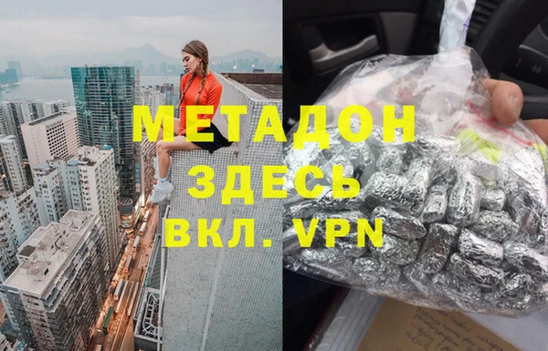 гашишное масло Алексин