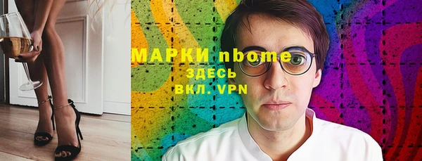 сатива Абинск