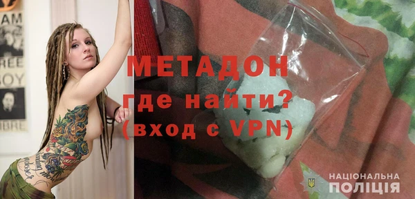 mdpv Абаза