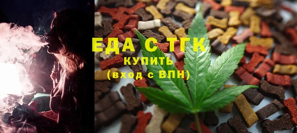mdpv Абаза