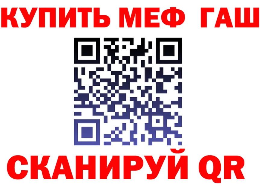 А ПВП СК ТОР маркетплейс mega Камень-на-Оби