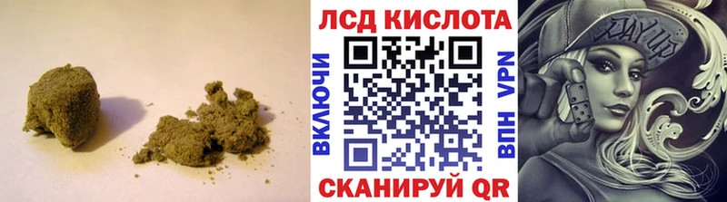 LSD-25 экстази ecstasy Камень-на-Оби