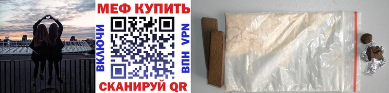 МЕФ кристаллы  shop телеграм  Камень-на-Оби 