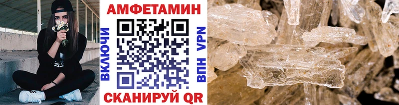 МЕТАМФЕТАМИН пудра  Камень-на-Оби 