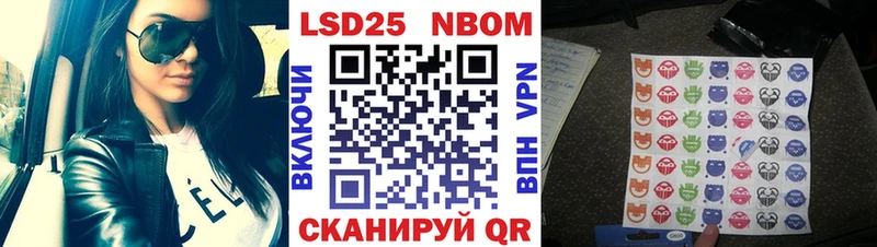 наркотики  Камень-на-Оби  Марки N-bome 1,8мг 